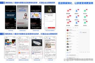 江南app官网入口登录截图4