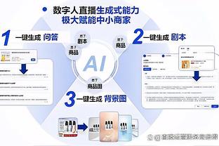 开云官网app入口在哪截图1